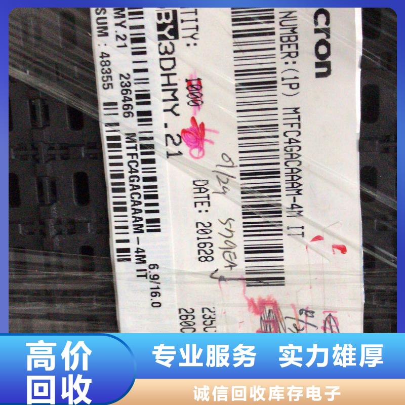 【SAMSUNG6】LPDDR4X多年行业经验