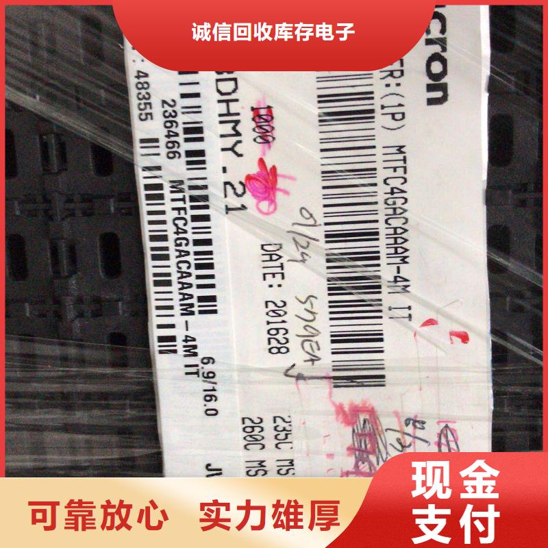 SAMSUNG6UFS免费上门服务
