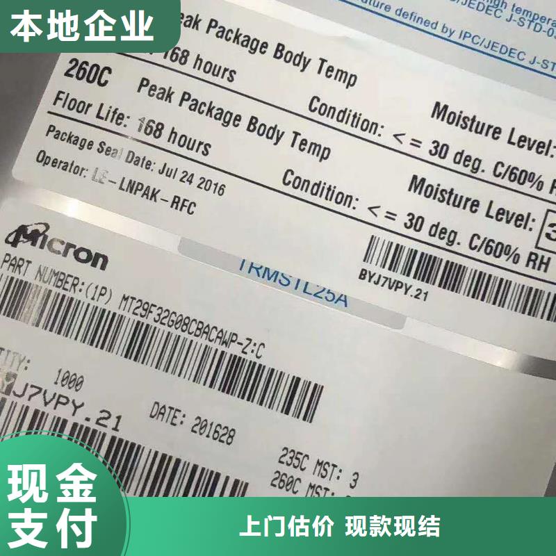 SAMSUNG6UFS免费上门服务