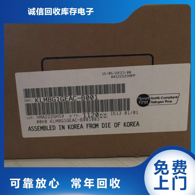 SAMSUNG6DDR4DDRIIII量大从优