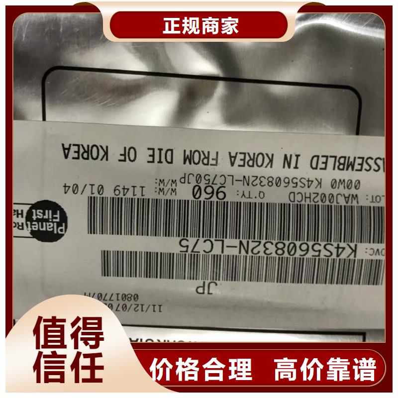SAMSUNG6LPDDR3厂家回收