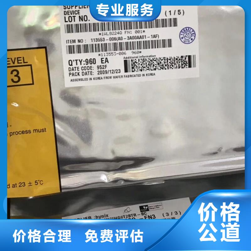 SAMSUNG6UFS高价回收