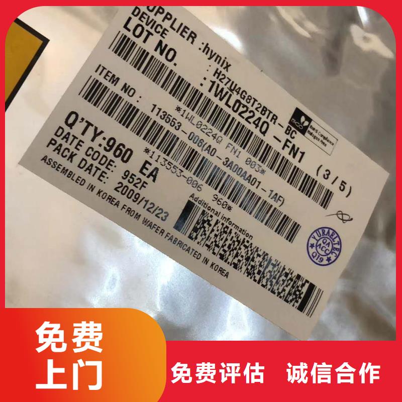 SAMSUNG6【LPDDR4X】装车结算