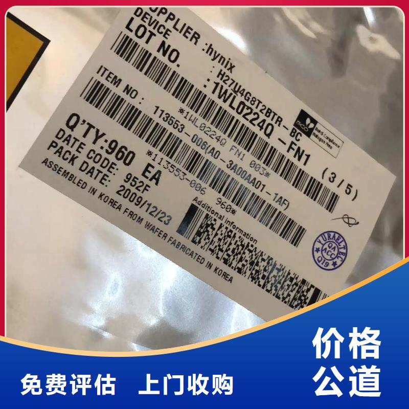 SAMSUNG6UFS高价回收