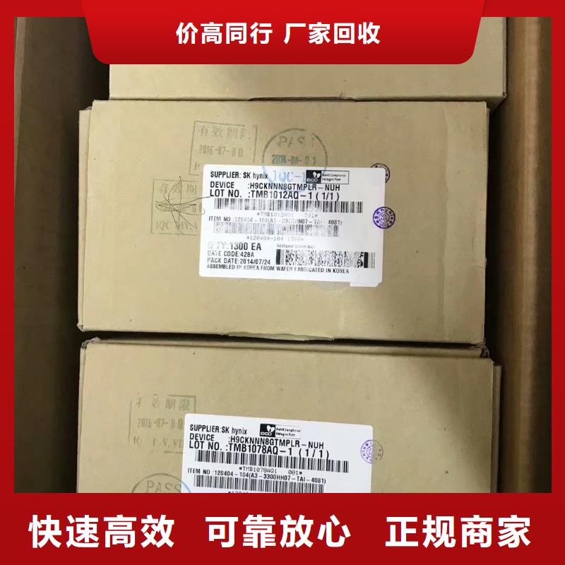 SAMSUNG6DDR4DDRIIII量大从优
