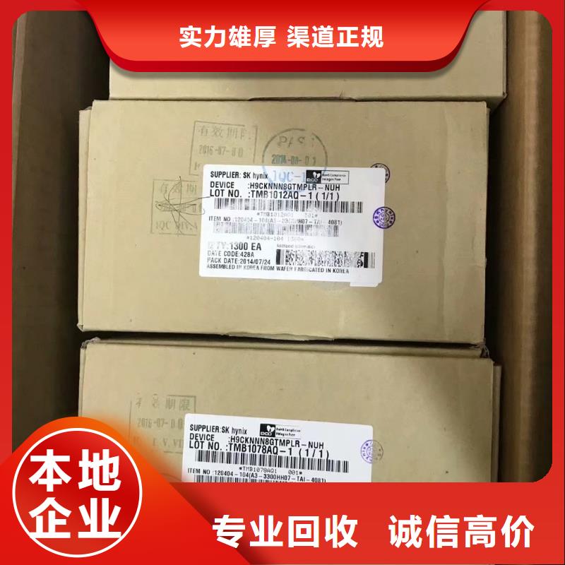 SAMSUNG6UFS免费上门服务