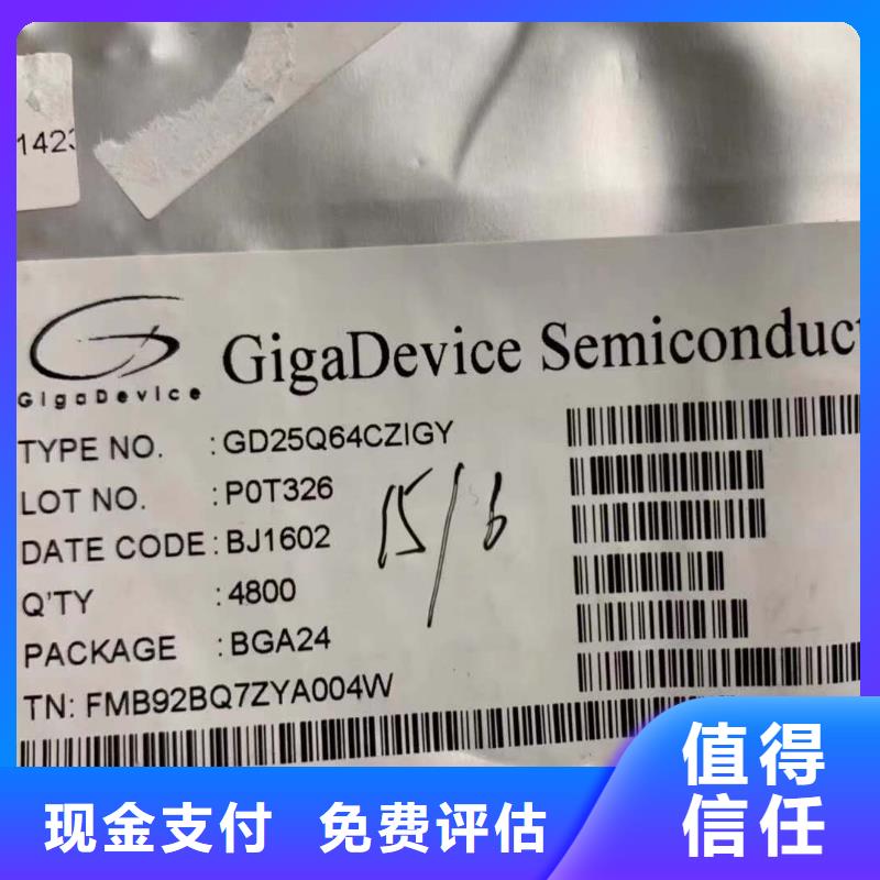SAMSUNG6DDR3DDRIII专业服务