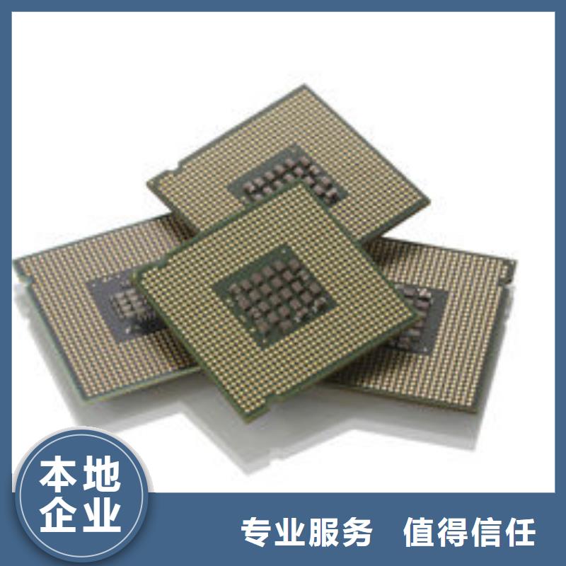 MCU【LPDDR3】免费上门