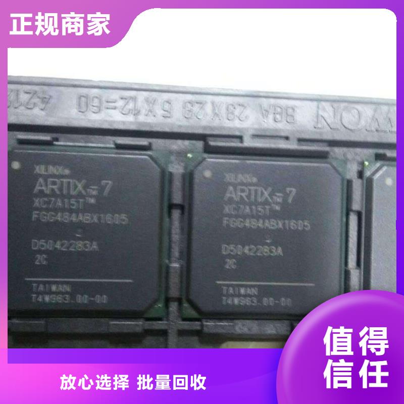 MCULPDDR3上门回收