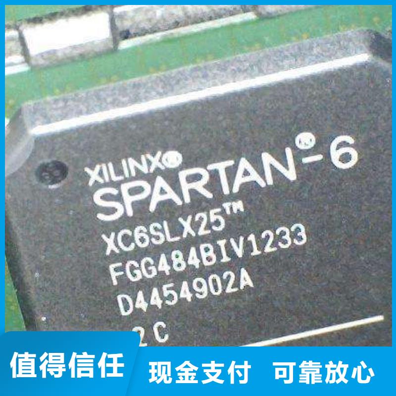 MCU【LPDDR3】免费上门