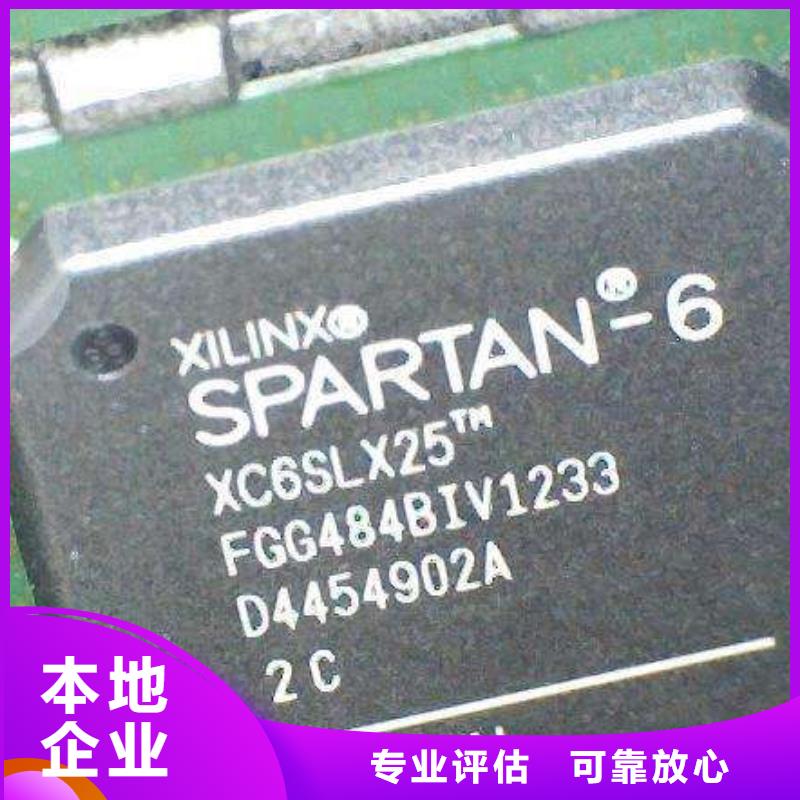 MCULPDDR3上门回收