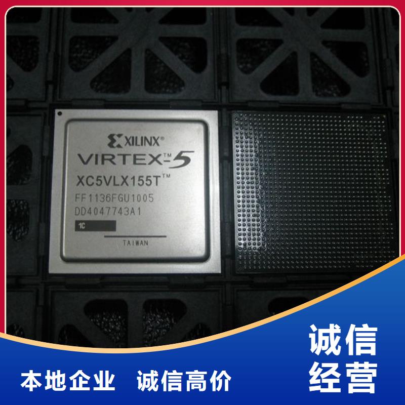 MCU【LPDDR3】免费上门