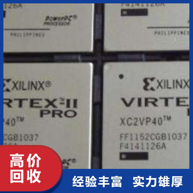 MCU_EMCP专业服务