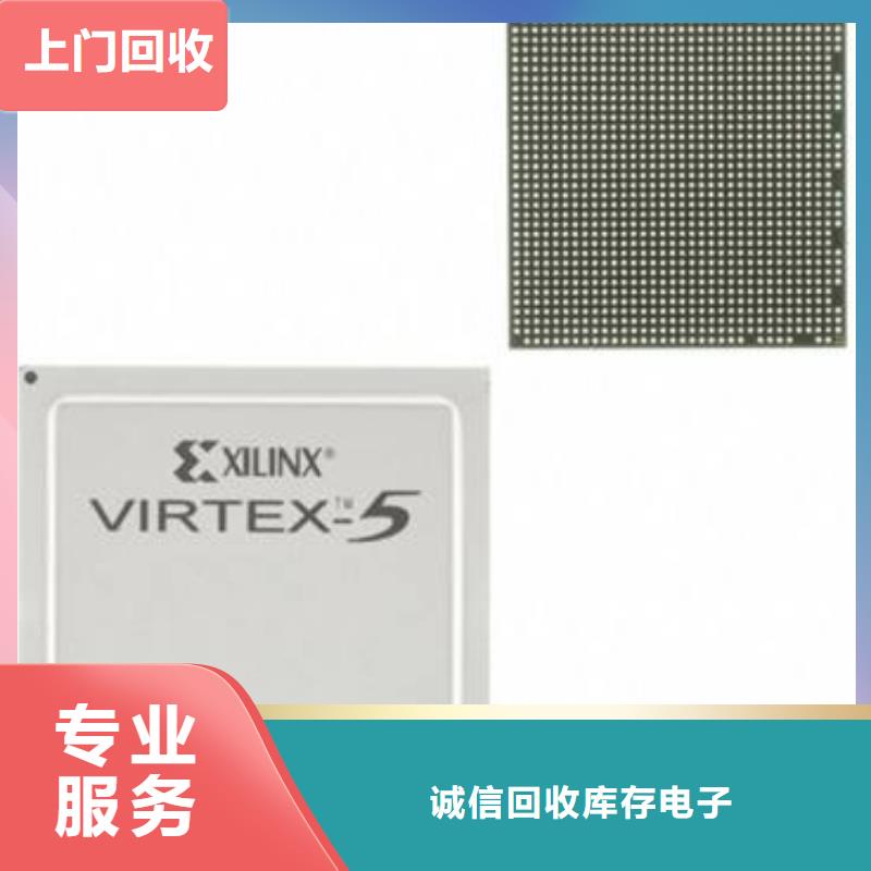 【MCU回收库存电子免费上门服务】