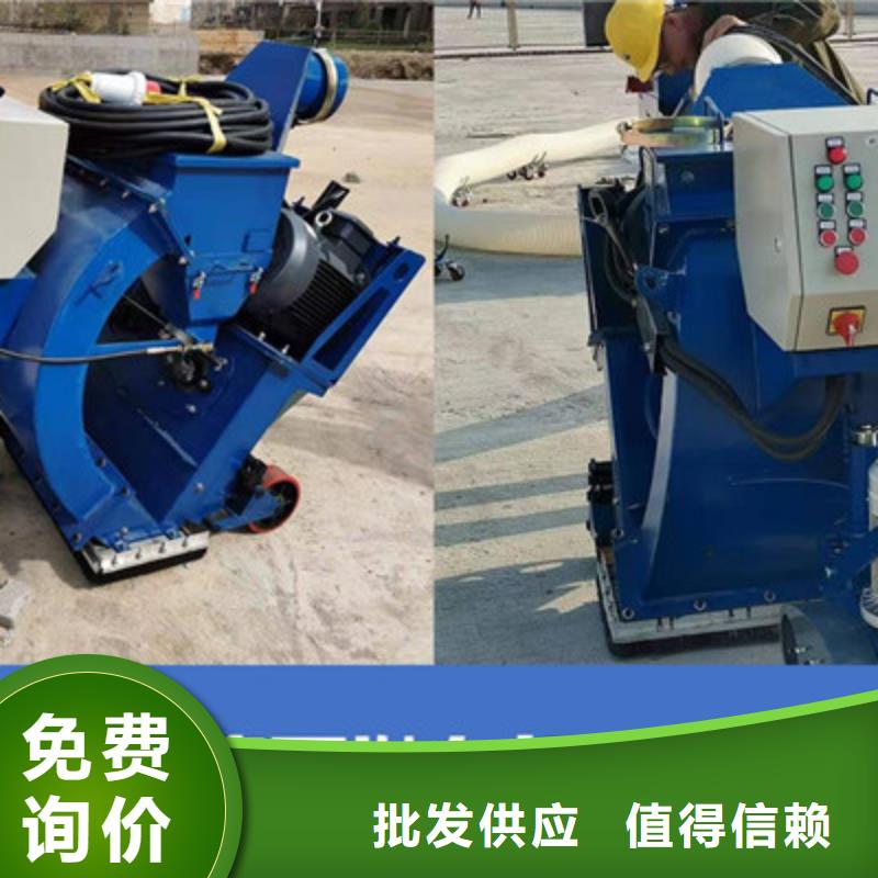 混凝土抛丸机水渠成型机优良工艺