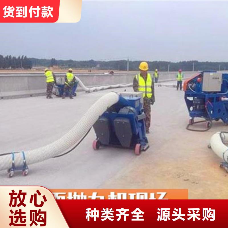 混凝土抛丸机拦水带成型机材质实在