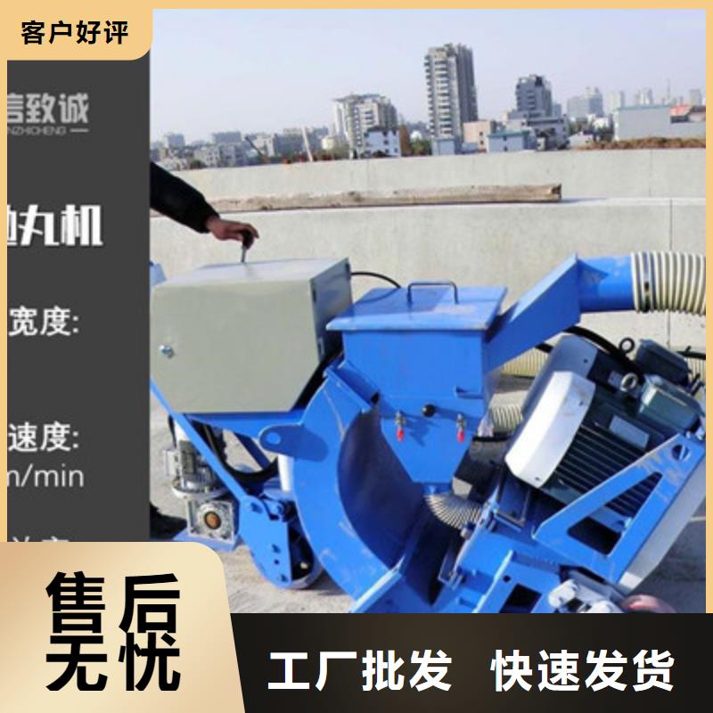 混凝土抛丸机-工业软管泵购买的是放心