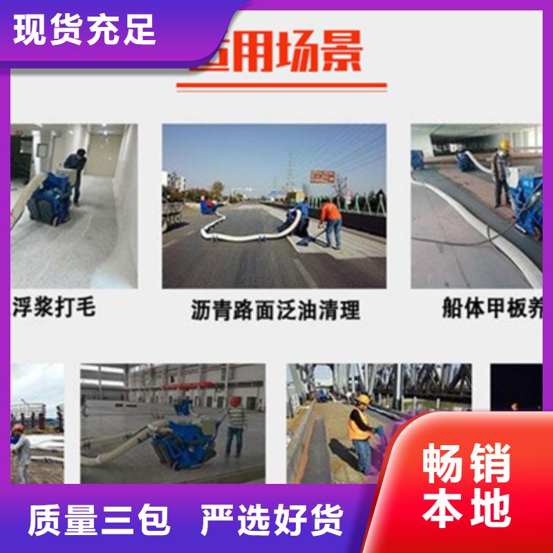 混凝土抛丸机-工业软管泵购买的是放心