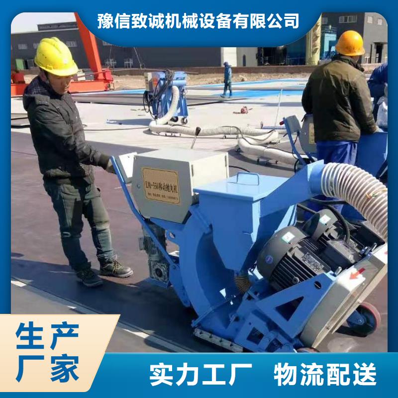 混凝土抛丸机水渠成型机优良工艺