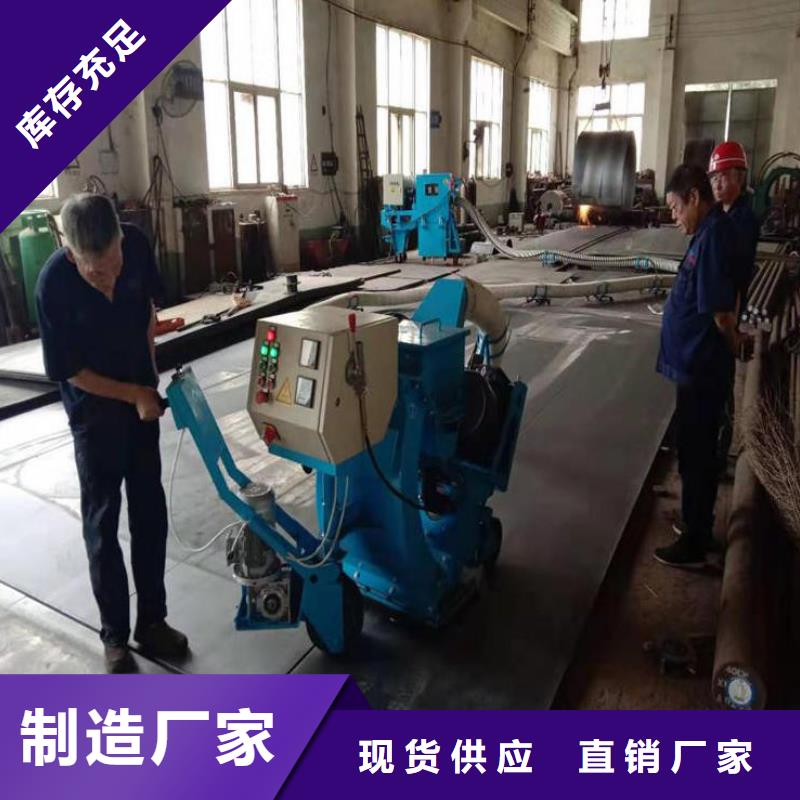 混凝土抛丸机,边沟滑模机一致好评产品