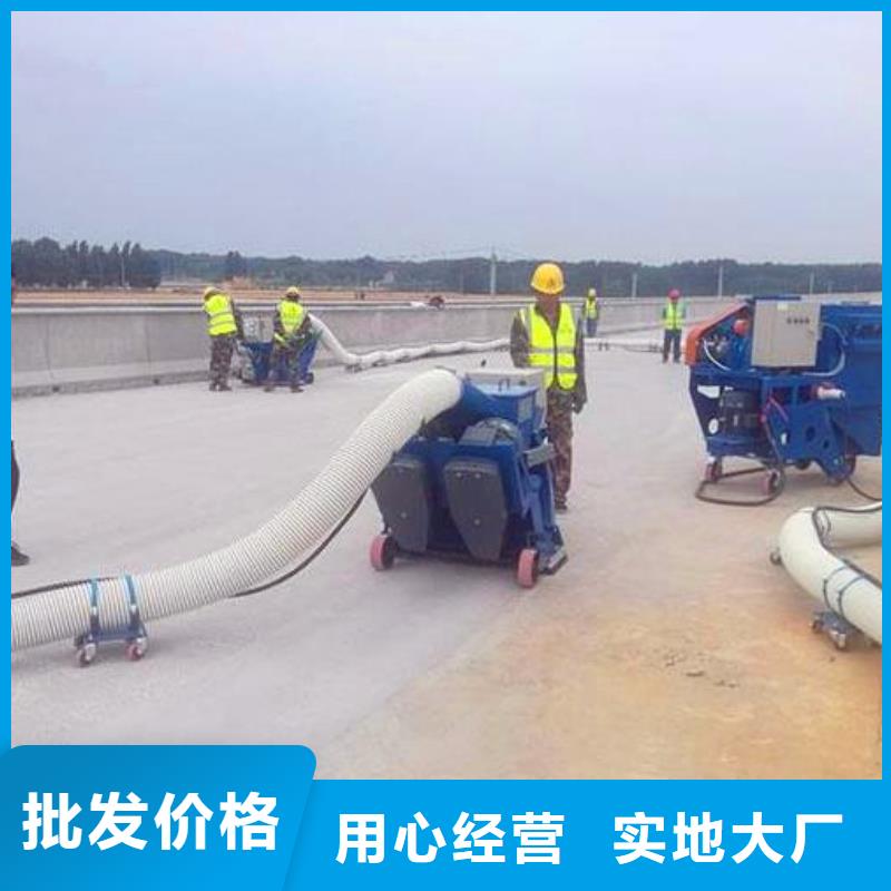 混凝土抛丸机拦水带成型机材质实在