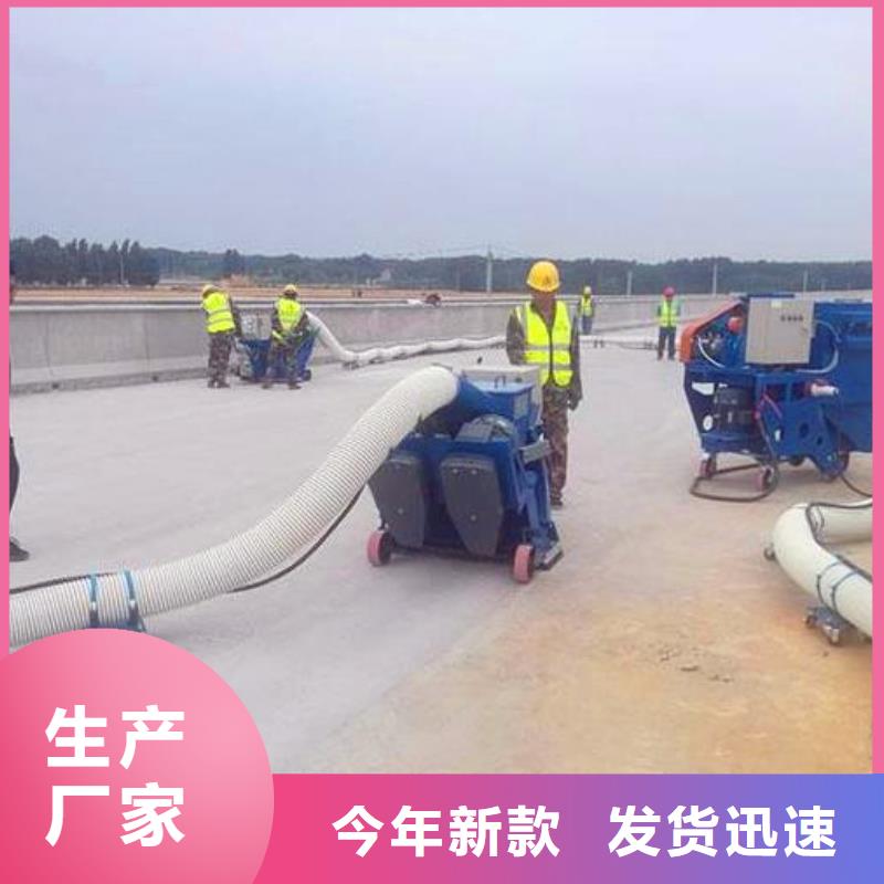 混凝土抛丸机水渠成型机优良工艺