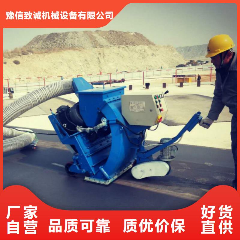 混凝土抛丸机,边沟滑模机一致好评产品