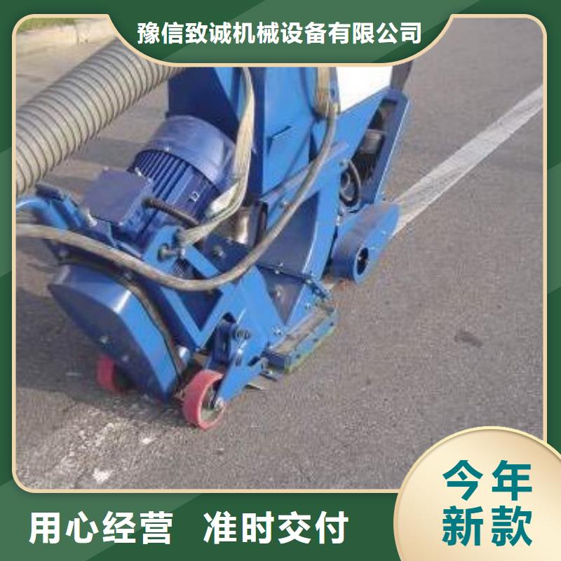 混凝土抛丸机滑模机供应采购