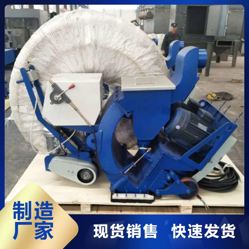 混凝土抛丸机拦水带成型机规格齐全实力厂家