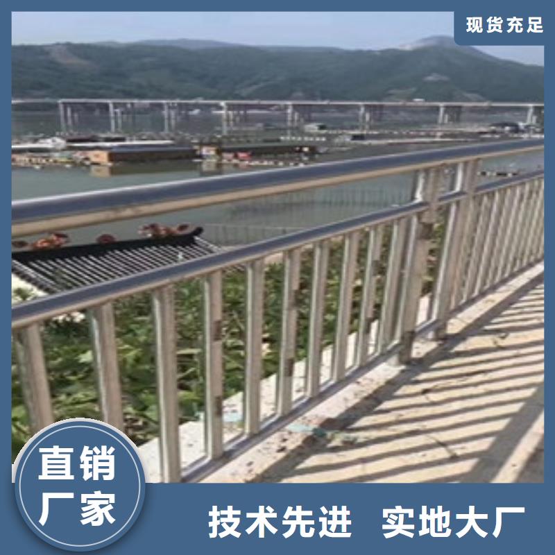 护栏4不锈钢复合管护栏客户满意度高