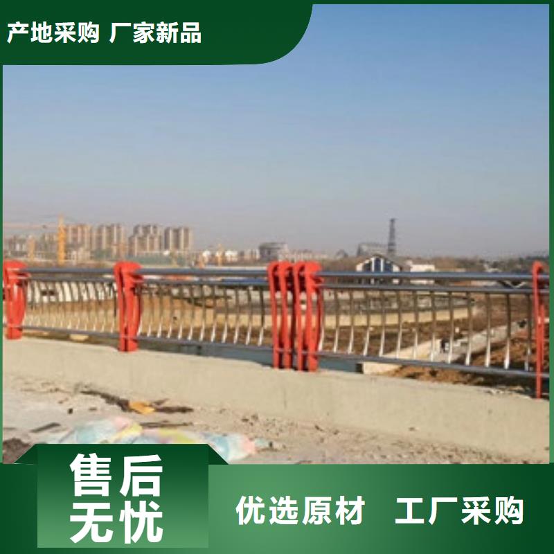 护栏4不锈钢复合管护栏客户满意度高