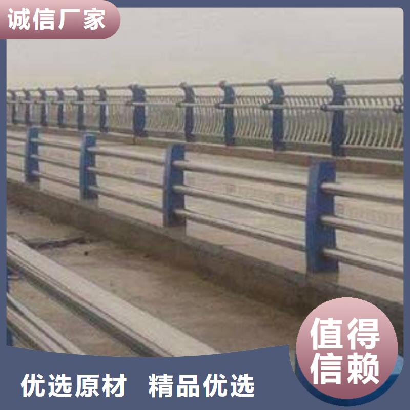 桥梁护栏
201不锈钢复合管
实力厂家直销