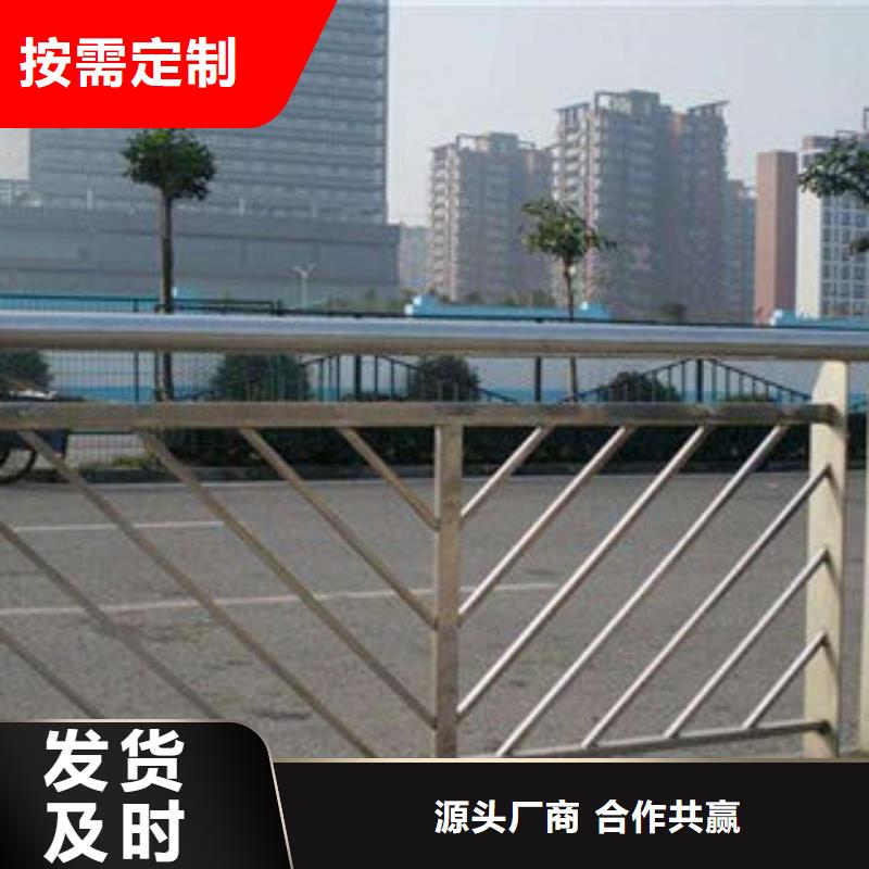 桥梁护栏
201不锈钢复合管
实力厂家直销