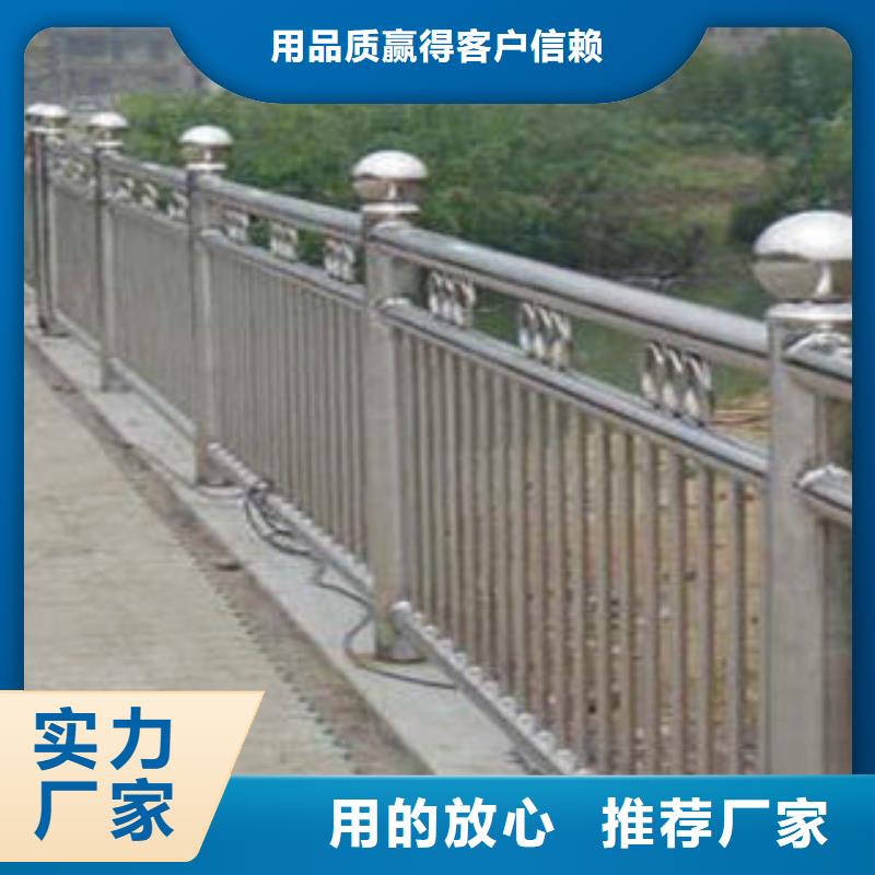 桥梁护栏
201不锈钢复合管
实力厂家直销
