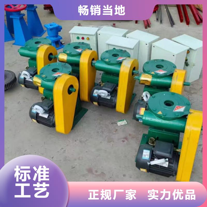 螺杆式启闭机电动头启闭机工厂现货供应