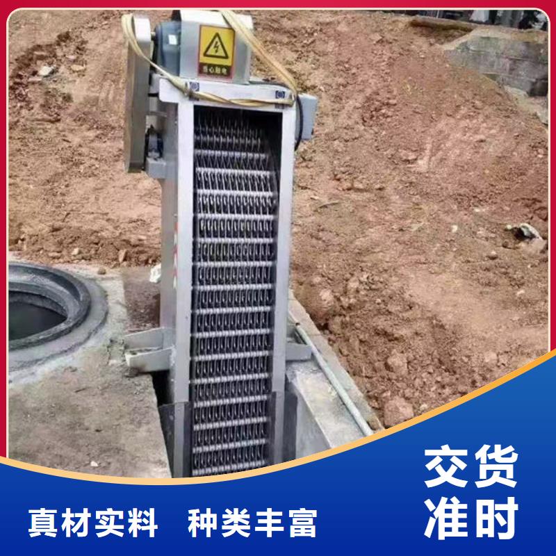 清污机格栅清污机性能稳定