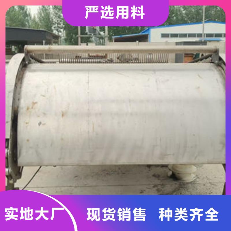 清污机回转式清污机让利客户