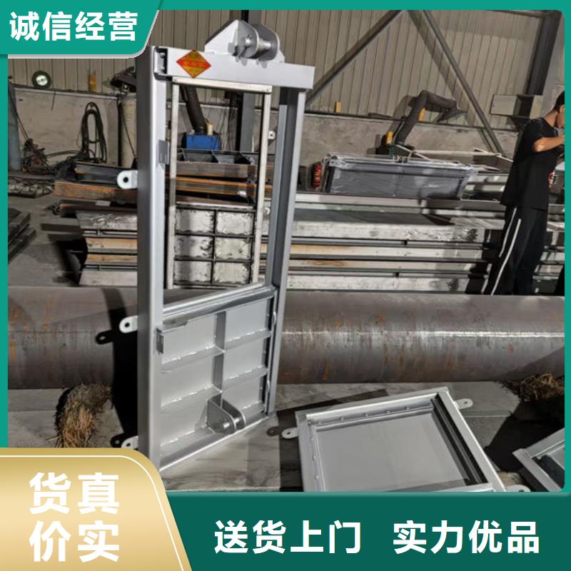 不锈钢闸门钢制渠道闸门同行低价