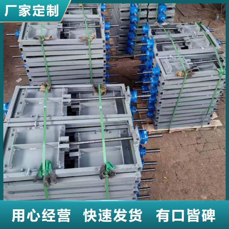 不锈钢闸门钢制渠道闸门同行低价