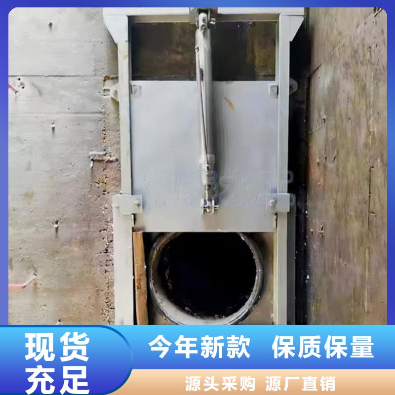 不锈钢闸门-不锈钢液动限流闸门实力优品