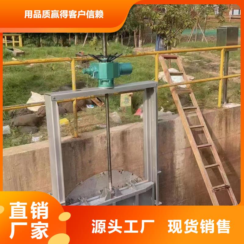 不锈钢闸门钢制渠道闸门同行低价