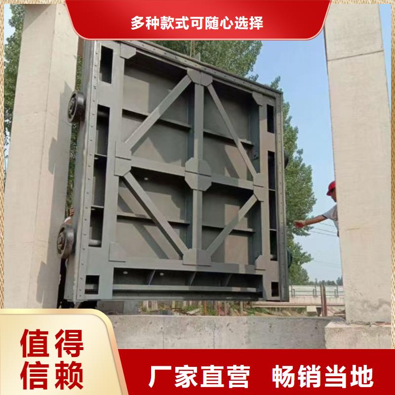 不锈钢闸门钢制渠道闸门同行低价