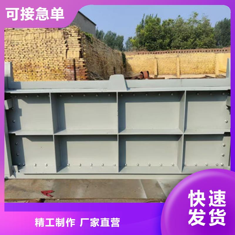 不锈钢闸门钢制渠道闸门同行低价