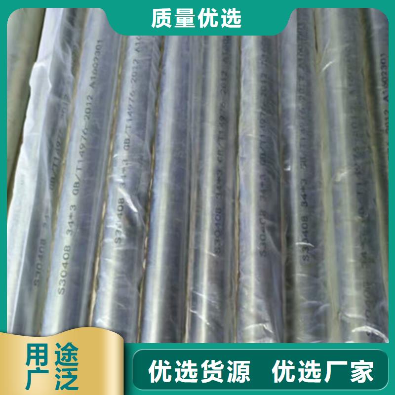 卫生级不锈钢管_【316不锈钢管】满足客户需求