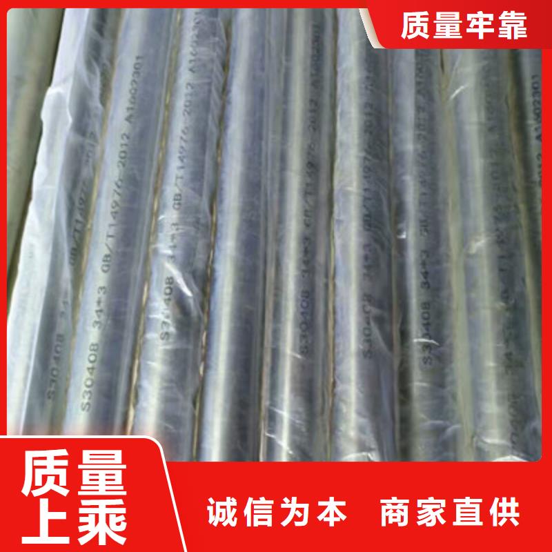 卫生级不锈钢管-BA级不锈钢管精心选材