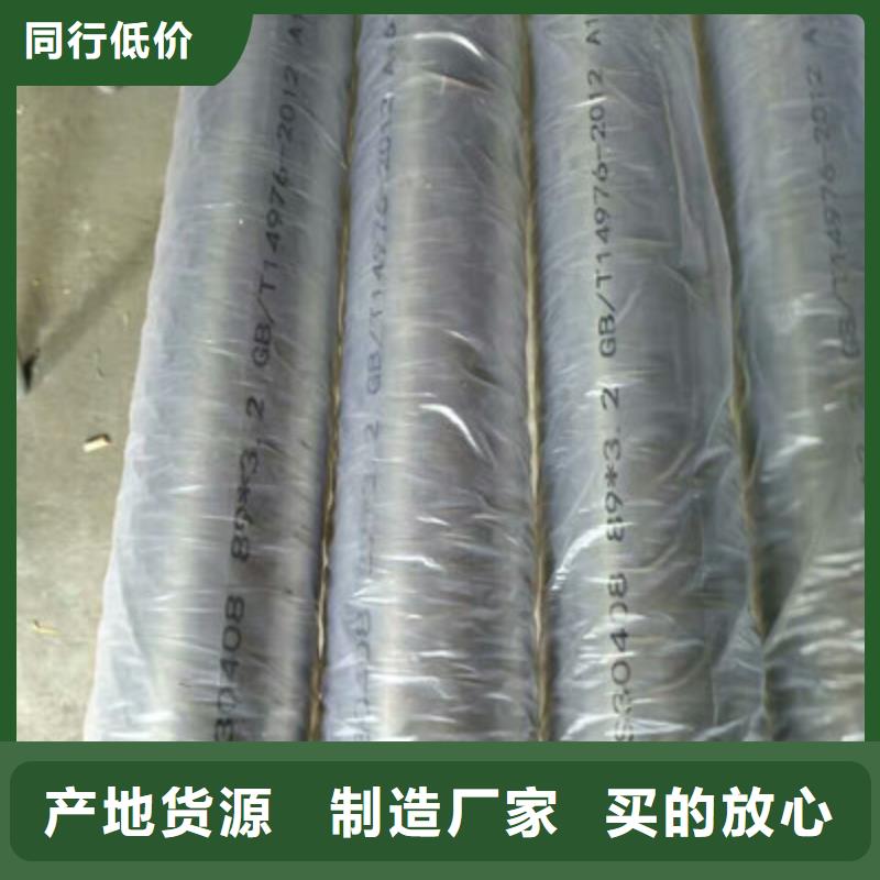 卫生级不锈钢管产品参数
