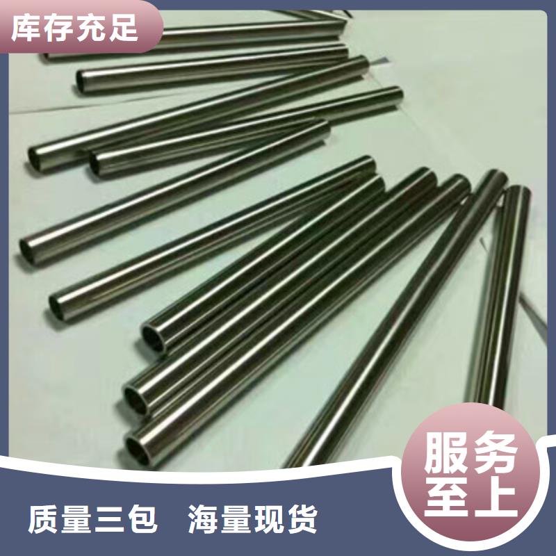 卫生级不锈钢管_【316不锈钢管】满足客户需求