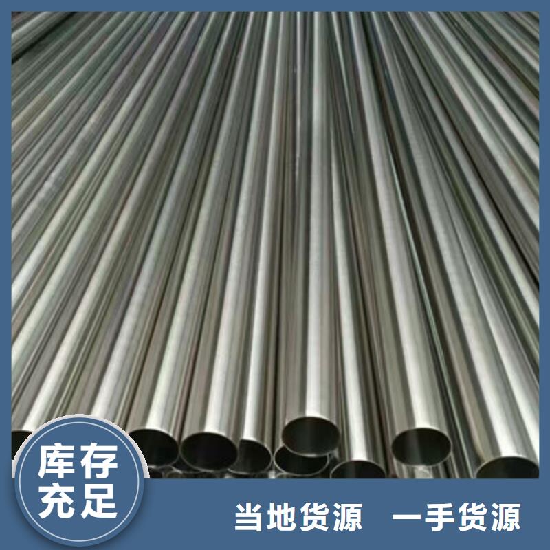 卫生级不锈钢管产品参数