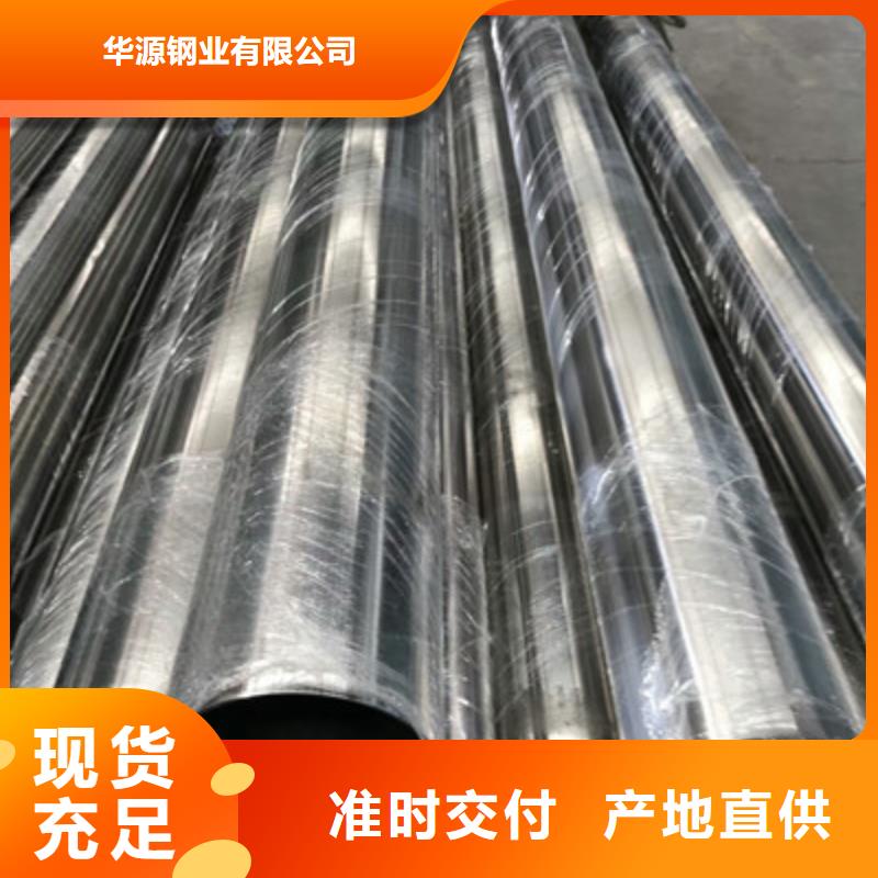 卫生级不锈钢管-BA级不锈钢管精心选材