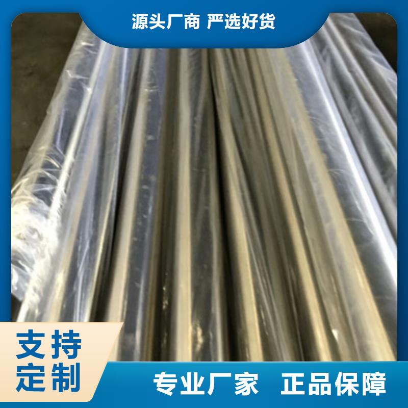 【卫生级不锈钢管】精密不锈钢管根据要求定制